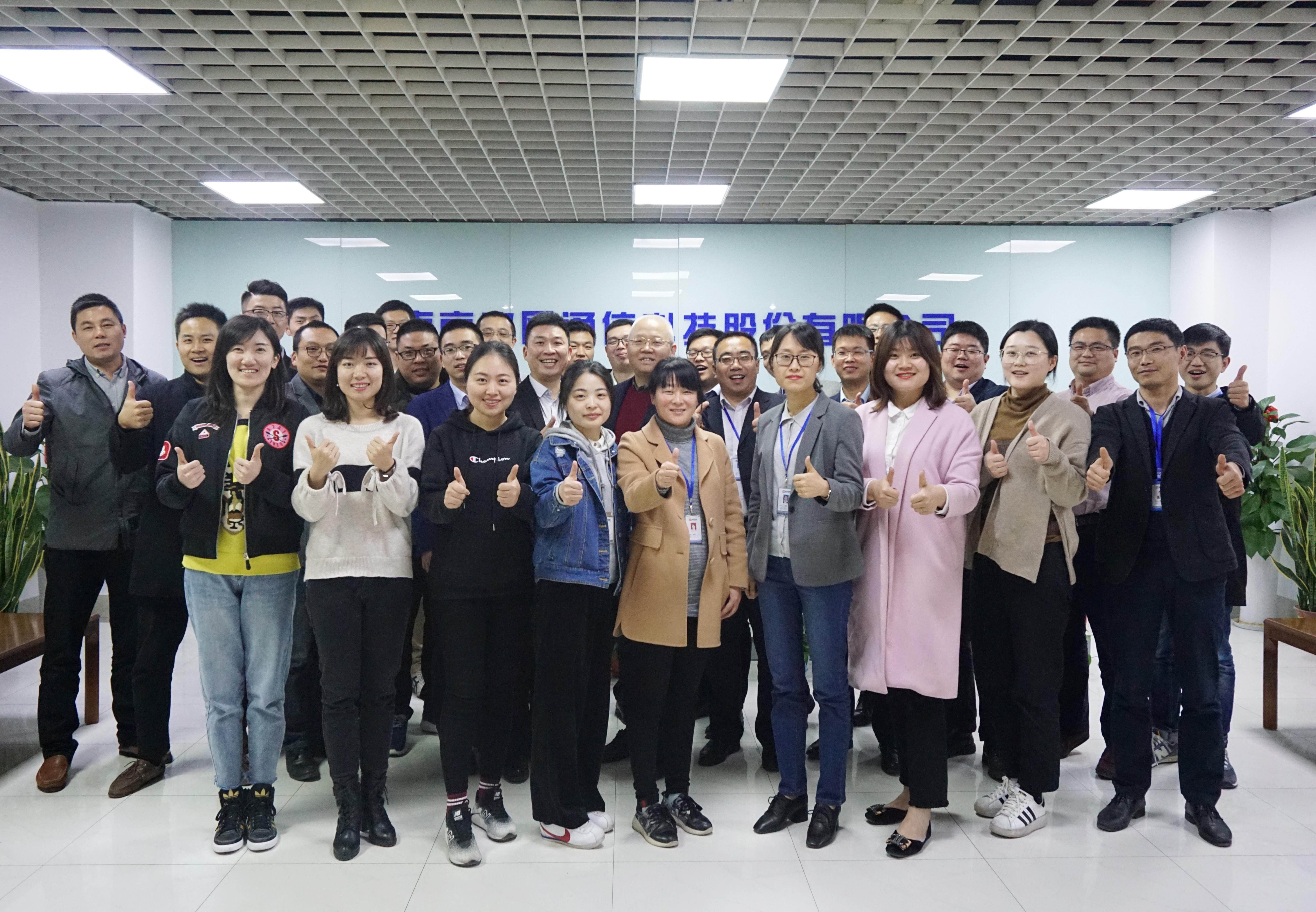 南京欣网通信科技股份有限公司|南京欣网|欣网通信 南京欣网通信科技股份有限公司|南京欣网|欣网通信