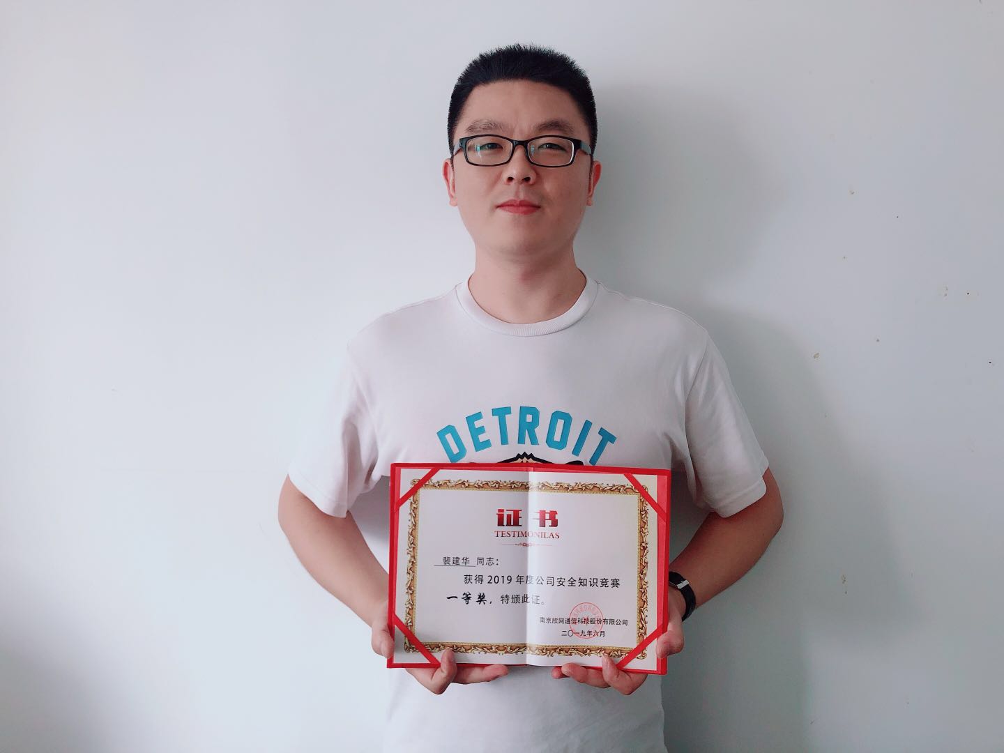 南京欣网通信科技股份有限公司|南京欣网|欣网通信 南京欣网通信科技股份有限公司|南京欣网|欣网通信