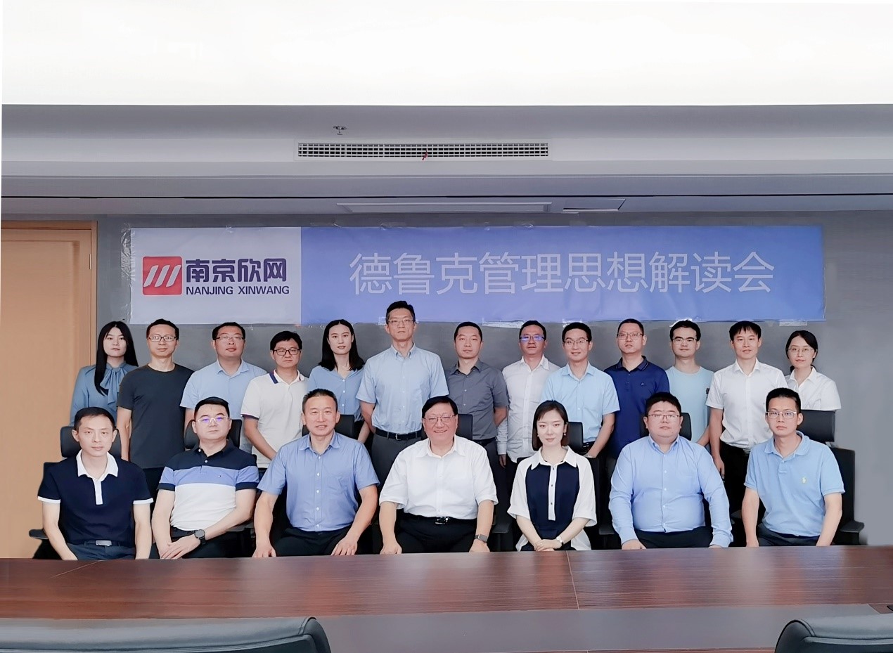 南京欣网通信科技股份有限公司|南京欣网|欣网通信