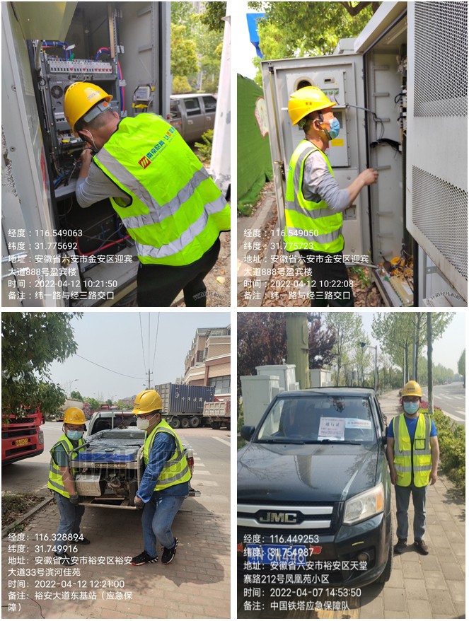 南京欣网通信科技股份有限公司|南京欣网|欣网通信 南京欣网通信科技股份有限公司|南京欣网|欣网通信