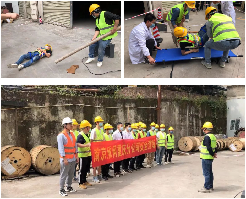 南京欣网通信科技股份有限公司|南京欣网|欣网通信 南京欣网通信科技股份有限公司|南京欣网|欣网通信