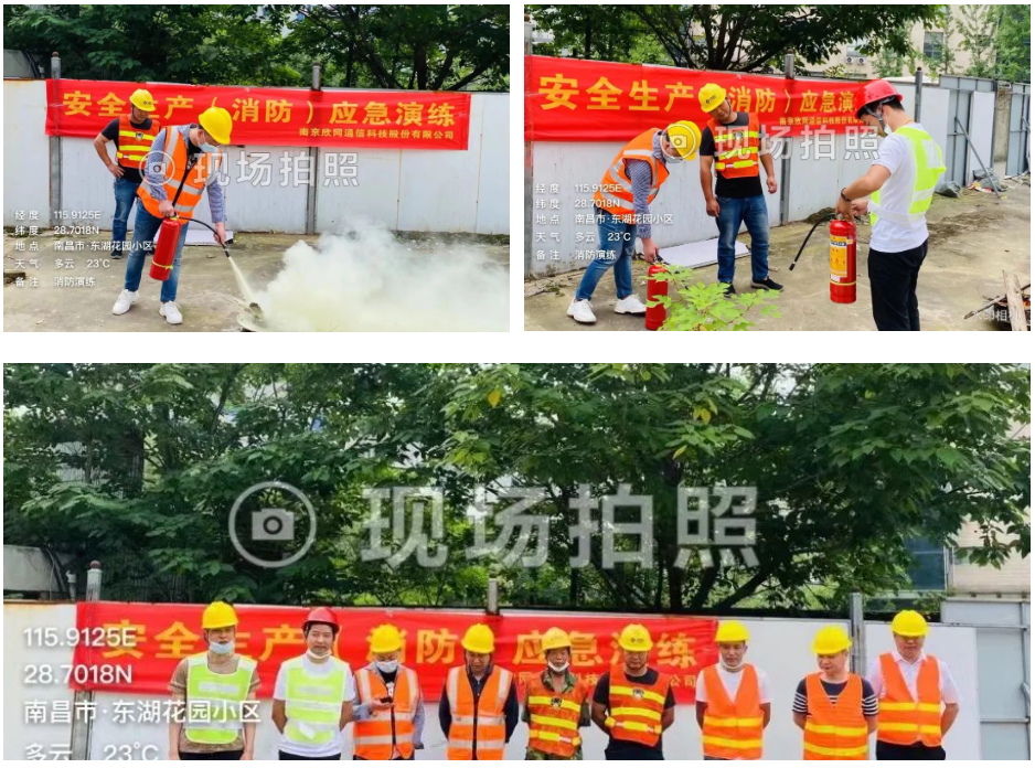 南京欣网通信科技股份有限公司|南京欣网|欣网通信 南京欣网通信科技股份有限公司|南京欣网|欣网通信