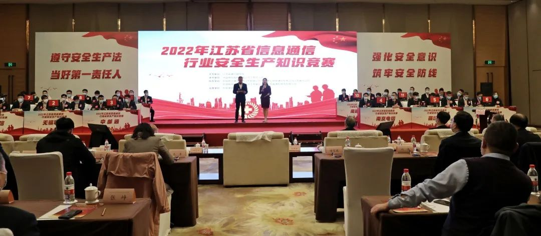 南京欣网通信科技股份有限公司|南京欣网|欣网通信 南京欣网通信科技股份有限公司|南京欣网|欣网通信